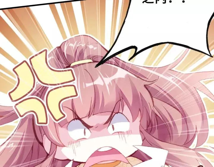 第15话 顾大人 第94页