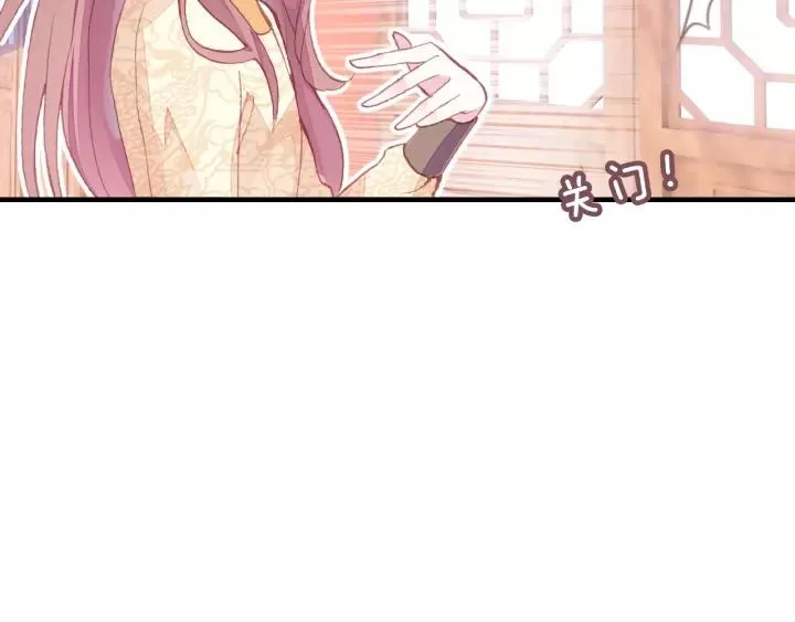 第16话 崩塌 第10页