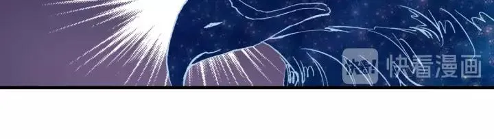 第16话 崩塌 第24页