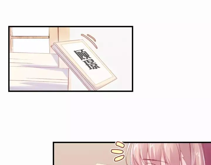 第16话 崩塌 第28页