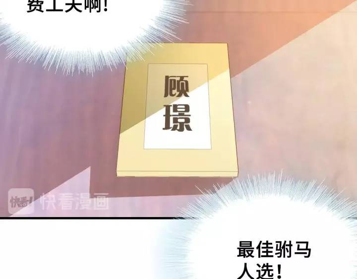 第16话 崩塌 第35页