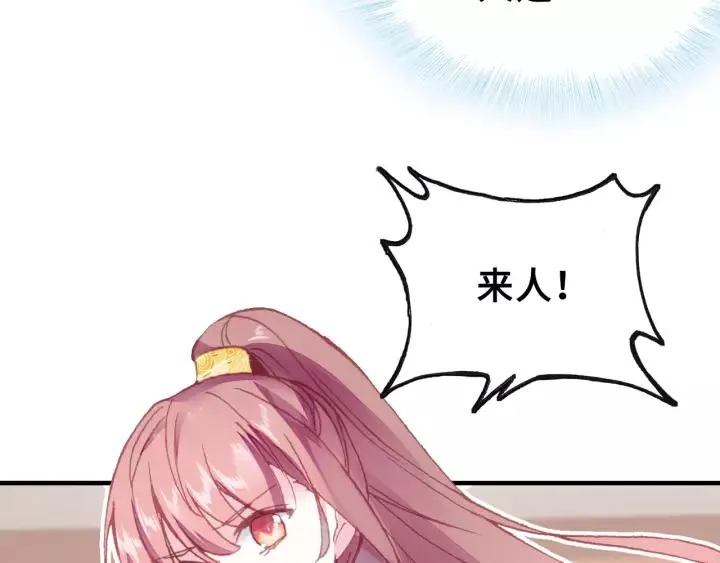 第16话 崩塌 第36页