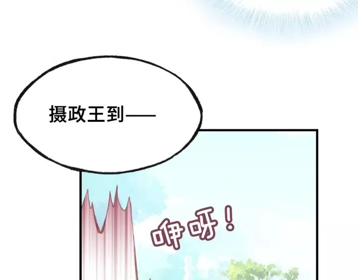 第16话 崩塌 第50页
