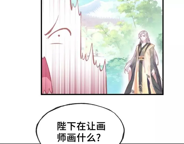 第16话 崩塌 第51页