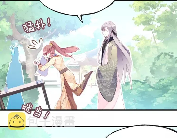 第16话 崩塌 第52页
