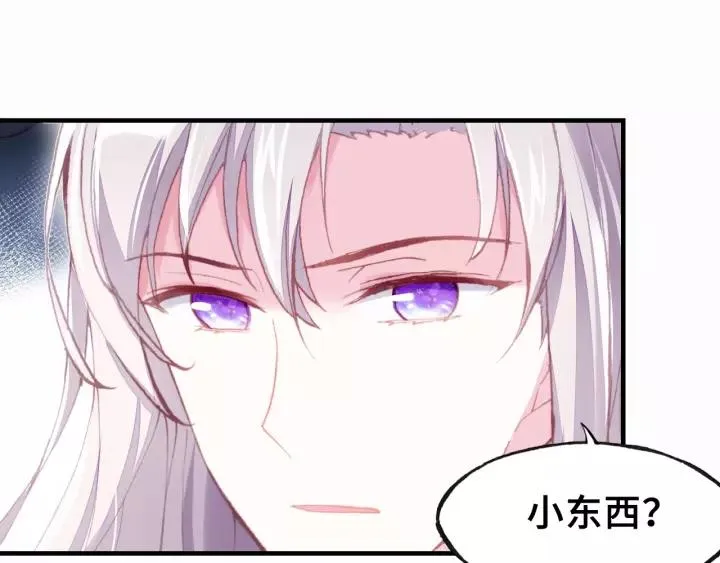第16话 崩塌 第56页