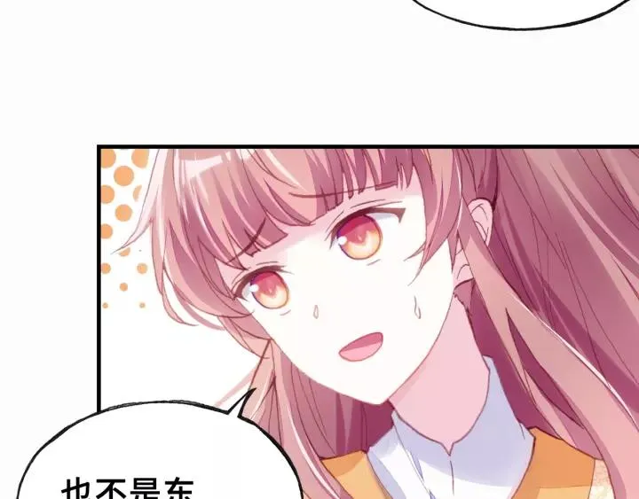 第16话 崩塌 第57页