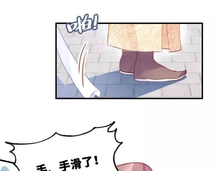 第16话 崩塌 第64页