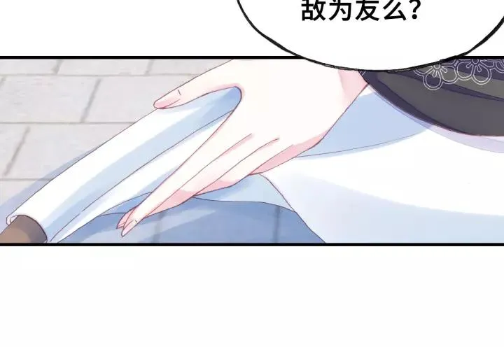 第16话 崩塌 第67页