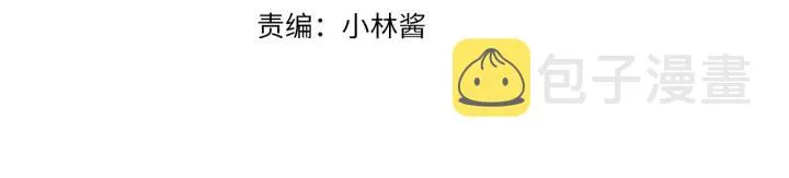 第17话 抓包 第4页