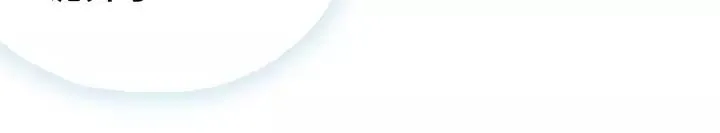 第17话 抓包 第10页