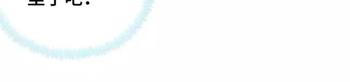 第17话 抓包 第17页