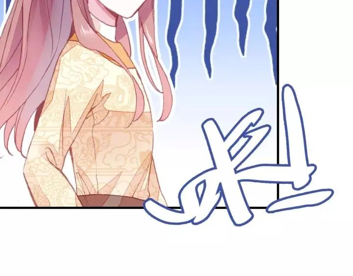 第17话 抓包 第27页
