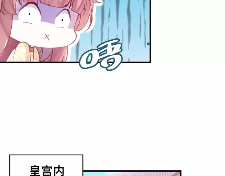 第17话 抓包 第57页