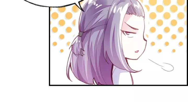 第17话 抓包 第69页