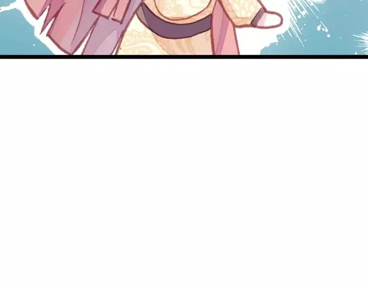 第17话 抓包 第88页