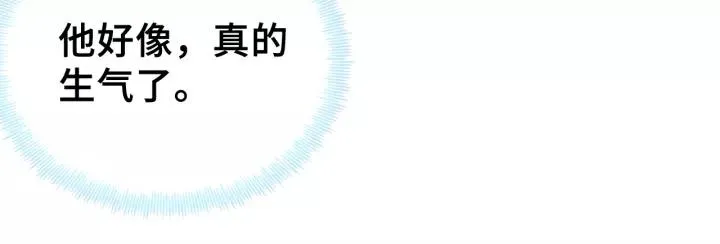 第18话 所谓“规矩” 第28页
