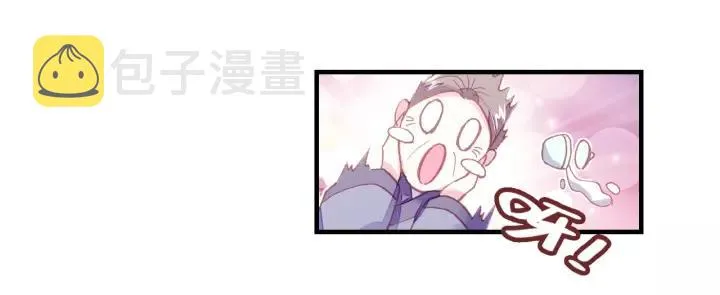 第18话 所谓“规矩” 第77页