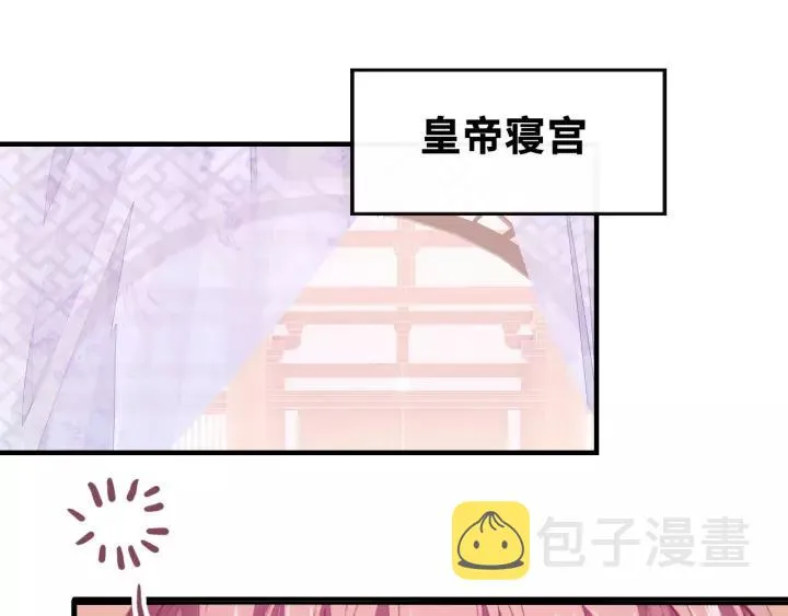 第19话 偶遇 第5页
