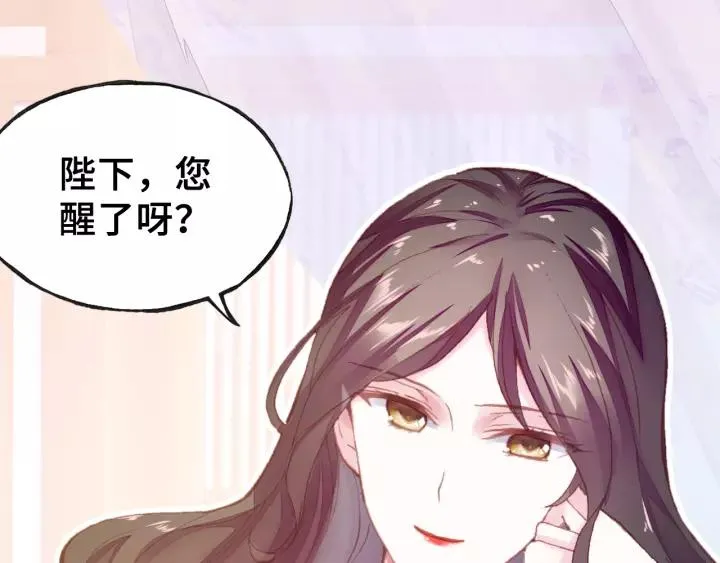 第19话 偶遇 第7页