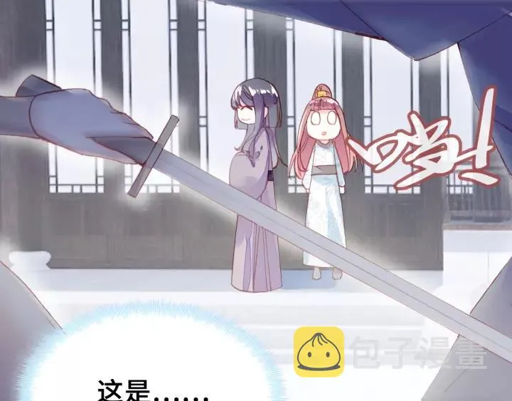 第19话 偶遇 第57页