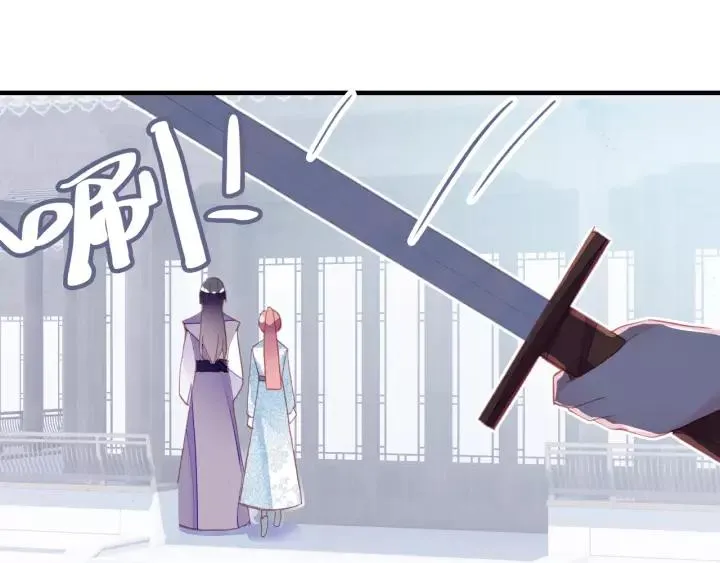 第19话 偶遇 第64页