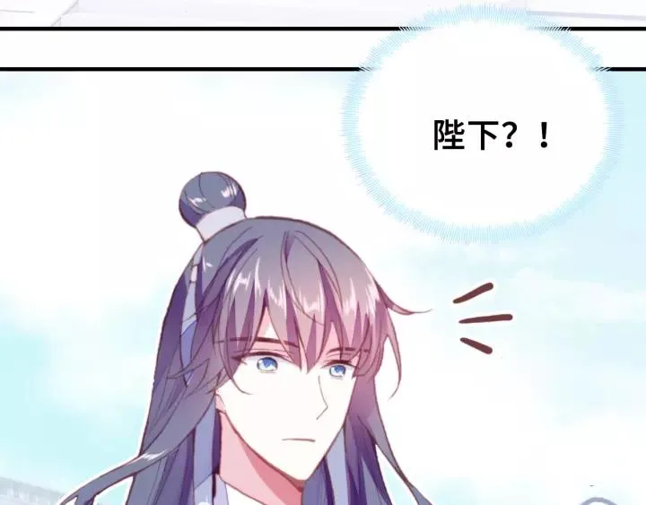 第19话 偶遇 第65页