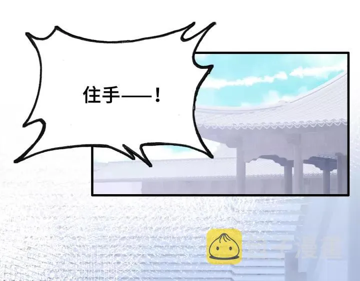 第19话 偶遇 第79页