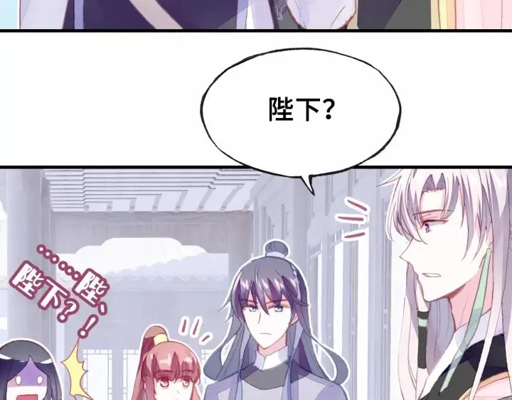 第19话 偶遇 第91页