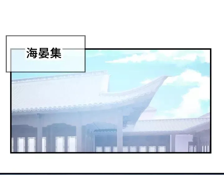 第20话 修罗场 第5页