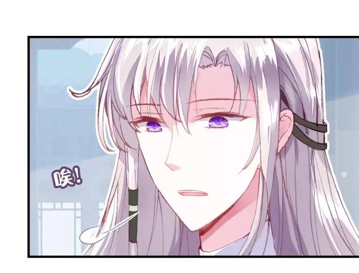 第20话 修罗场 第15页