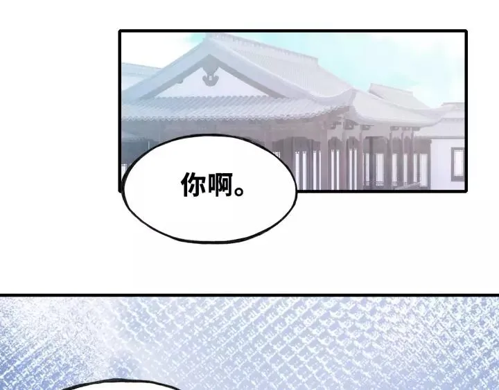 第20话 修罗场 第16页