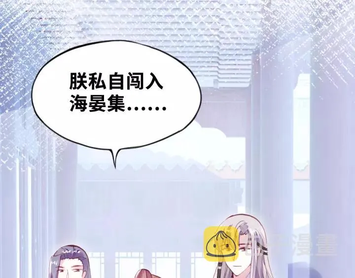 第20话 修罗场 第21页