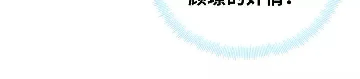 第20话 修罗场 第23页