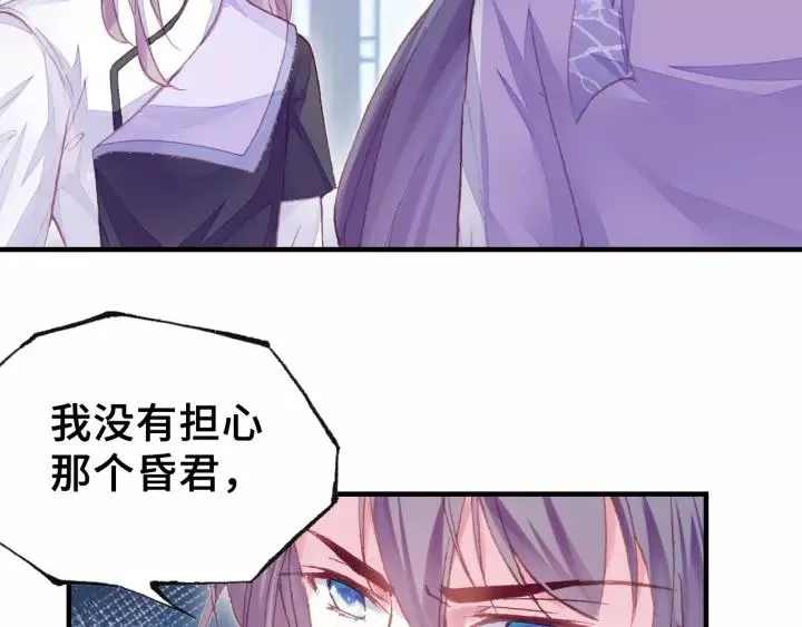 第20话 修罗场 第47页