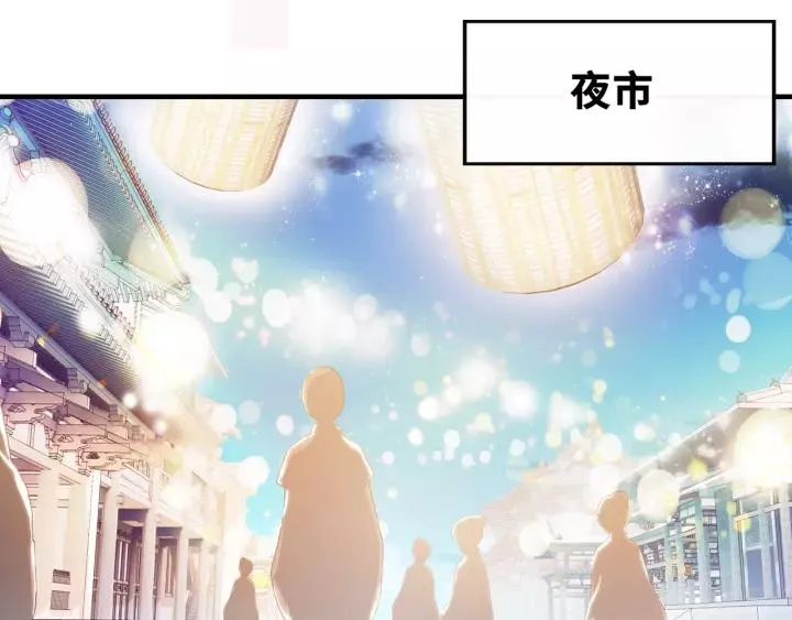 第20话 修罗场 第57页