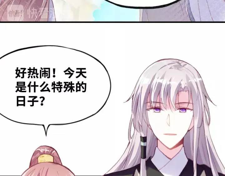 第20话 修罗场 第62页