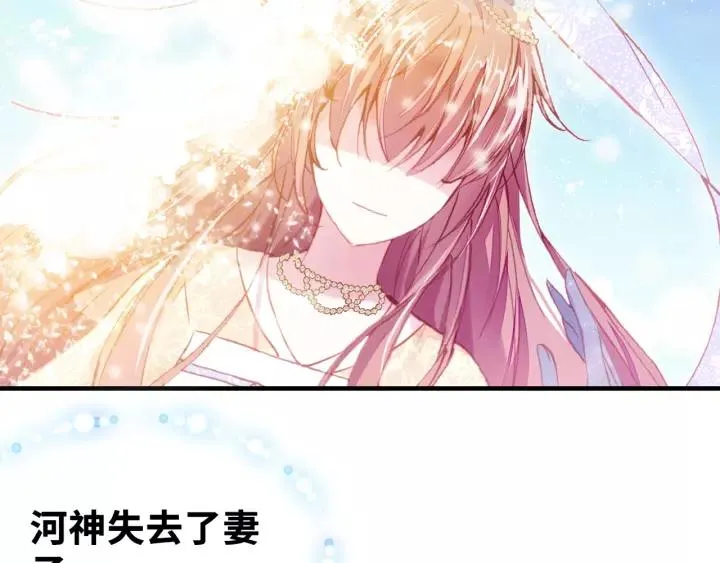 第20话 修罗场 第69页