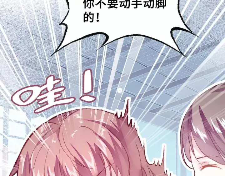 第21话 河神的新娘 第20页