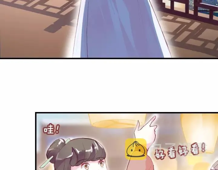 第21话 河神的新娘 第34页