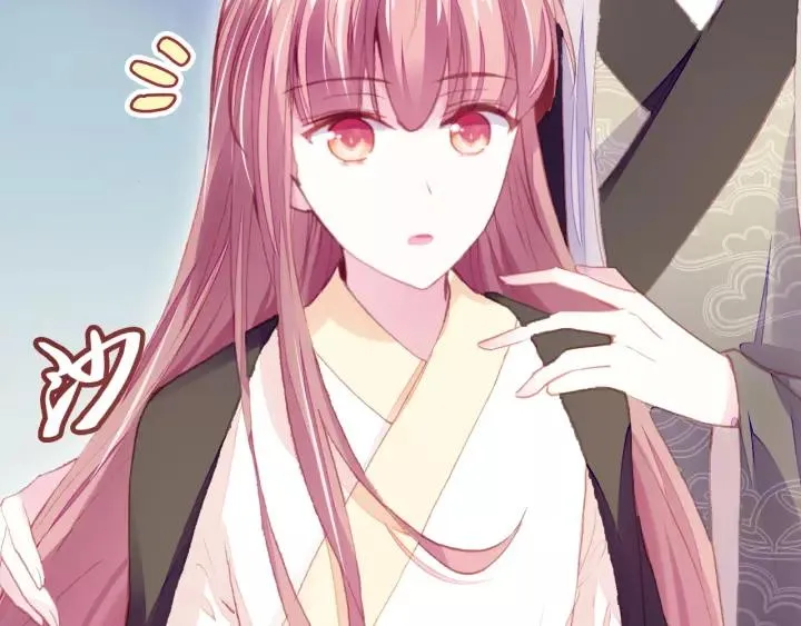 第21话 河神的新娘 第45页