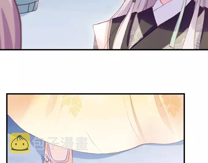 第21话 河神的新娘 第69页