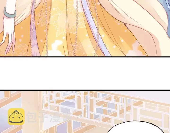 第22话 臣贪得无厌 第4页
