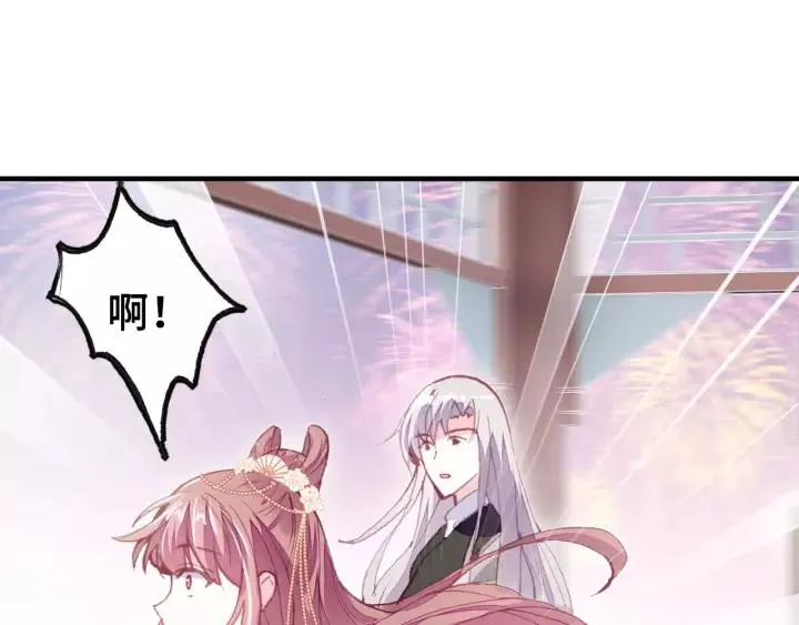 第22话 臣贪得无厌 第22页
