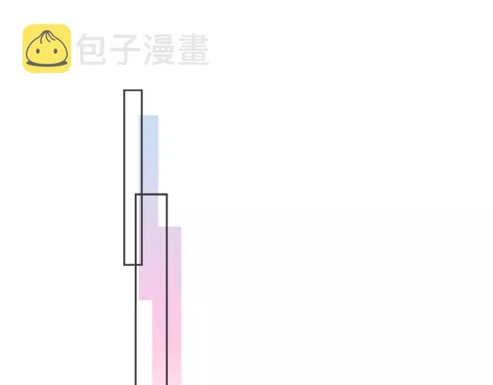 第23话 裴毓是只孔雀 第29页