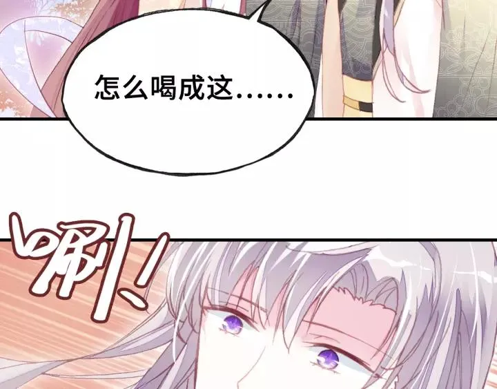 第23话 裴毓是只孔雀 第50页