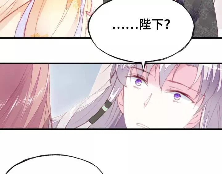 第23话 裴毓是只孔雀 第53页