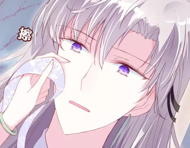 第23话 裴毓是只孔雀 第56页