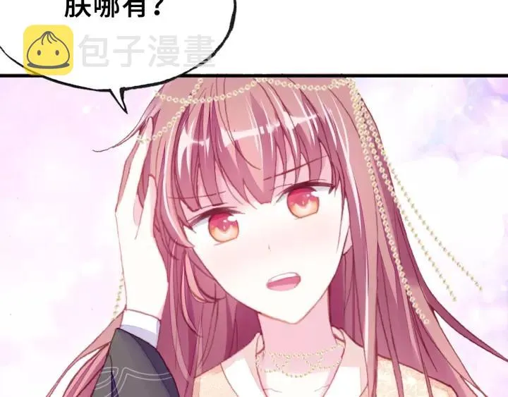 第23话 裴毓是只孔雀 第65页