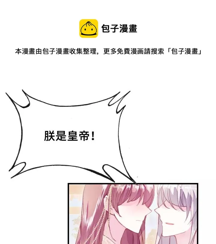 第24话 断片 第1页